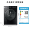 博世 洗衣机 WGF754F20W 前开式 滚筒洗衣机 10公斤 一级能效 全自动 彩屏显示 不锈钢内筒 云朵白4系系列 无烘干 双智投 变频 上排水 商品缩略图0