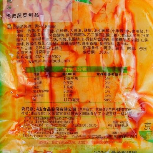 有友100g泡椒味笋尖 商品图3