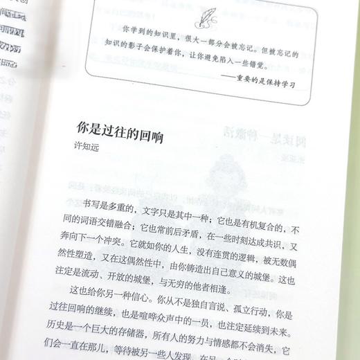 《读者金句》学习篇 读者出版社 商品图1