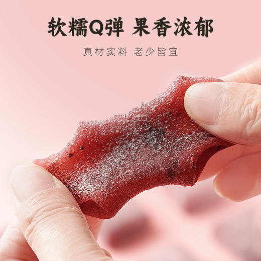 【真材实料 果香浓郁】芙蓉夫人 蓝莓叶黄素酯糕 口口醇香 老少皆宜 150g/盒 商品图2