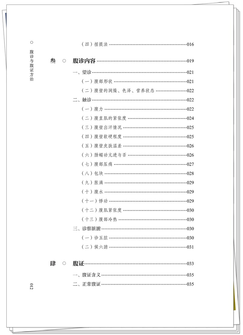 目录2.jpg