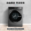 博世 洗衣机 WGC554C10W 滚筒洗衣机 10公斤 星云灰 全自动 电脑控制 前开式 上排水 LED数码屏显示 不锈钢内筒 镀锌钢板箱体 一级能效 商品缩略图1