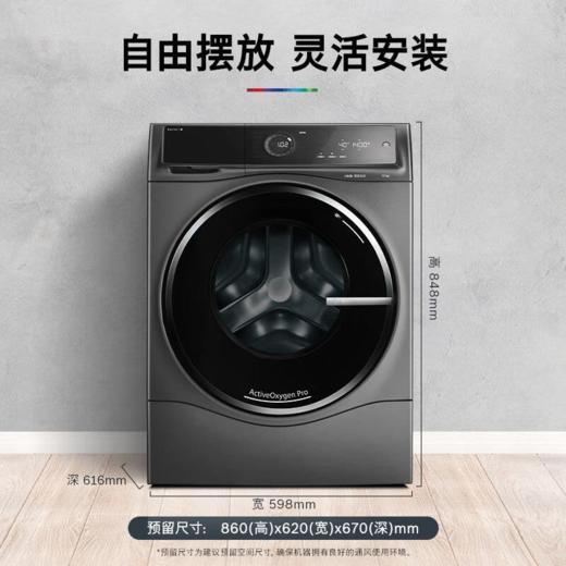 博世 洗衣机 WGC554C10W 滚筒洗衣机 10公斤 星云灰 全自动 电脑控制 前开式 上排水 LED数码屏显示 不锈钢内筒 镀锌钢板箱体 一级能效 商品图1