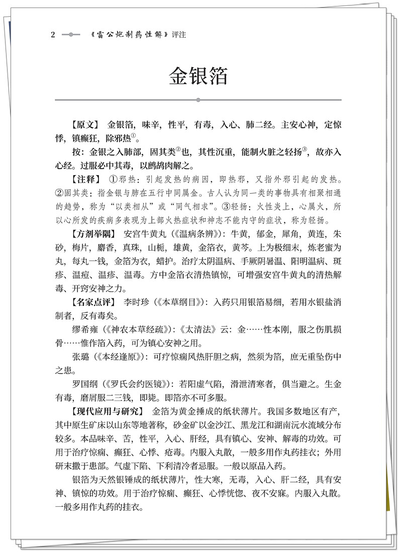 试读1.jpg