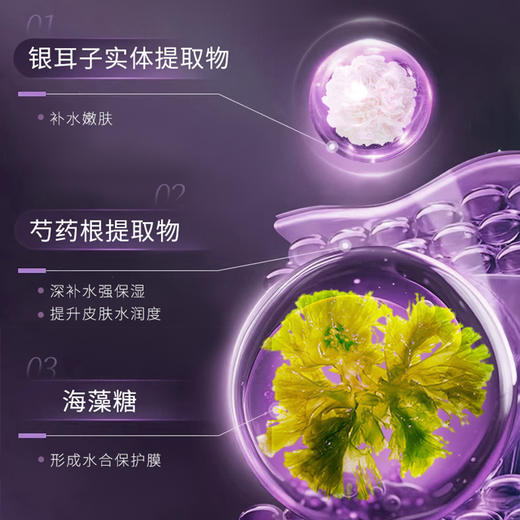 【祝绪丹同款 国货老品牌】补水保湿 护肤滋润 | 片仔癀皇后净妍亮白精华液 30ml/瓶 商品图5