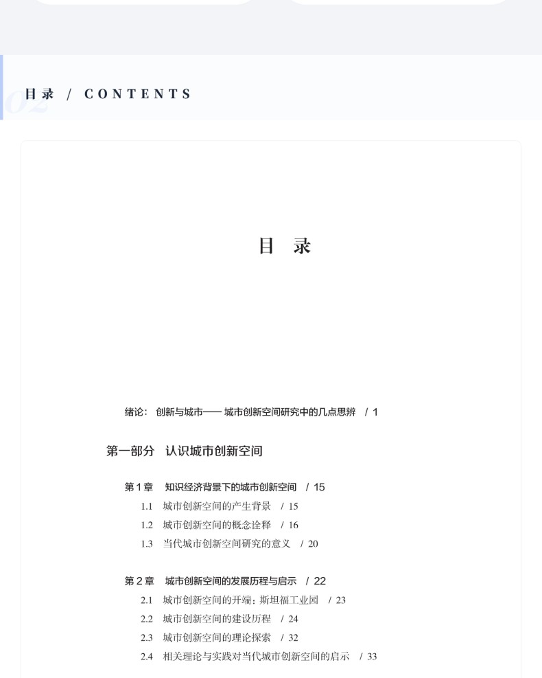 图书详情页_04.jpg