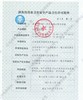 【JL】商用逆渗透纯水机 120L/H （不含安装） 商品缩略图2