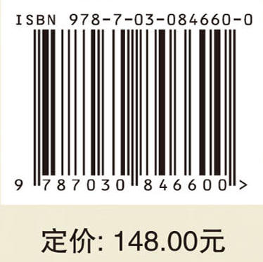 高原湖滨湿地典型挺水植物对砷磷迁移影响 刘云根等 9787030846600 商品图4