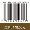 动态强度折减法及岩土工程应用 陈国庆等 9787030856678 商品缩略图4