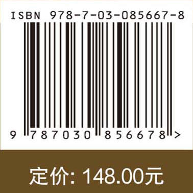 动态强度折减法及岩土工程应用 陈国庆等 9787030856678 商品图4