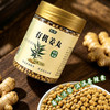 有机姜丸250g/罐 小黄姜丸即食熟姜粉粒云南罗平采泽 商品缩略图1