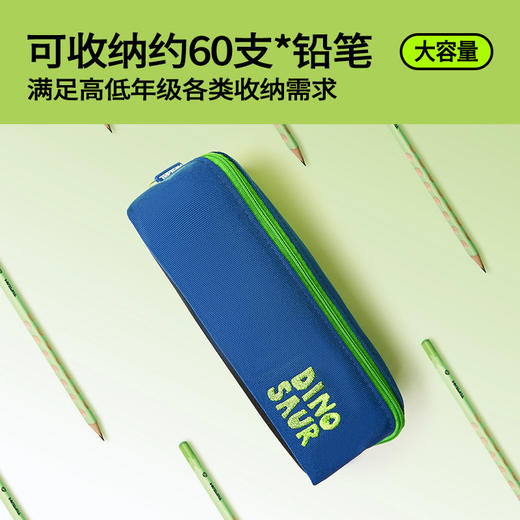 【让文具有序 隔层拿取超方便】TOPTEAM麦思考方形对开式扩展带提手中小学生学习文具盒 铅笔笔袋大容量大学男女孩子初中生多功能 商品图2