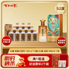 【特惠组合】百年糊涂52度经典小百年125mL*12瓶 +52度龙标500ml*1瓶 浓香型白酒  商品缩略图0