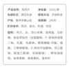 有友156g泡椒凤爪 商品缩略图4