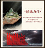 墨染红尘 国风插画作品集 插画师狩野千浤热血国风画集 东方力量美学CG艺术插画集作品集传统文化游戏设定素材参考 商品缩略图1