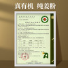 云南罗平有机小黄姜粉200g干姜粉食用冲饮生姜粉纯姜粉采泽一件包邮 商品缩略图3