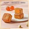 【麦芽糖醇低糖迷你蛋黄白莲蓉月饼】中国香港奇华饼家广式中秋节送礼糕点特产 商品缩略图2