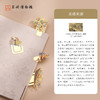 苏州博物馆 姑苏繁华图特展系列金属书签套装国风特色文具送学生送老师毕业礼物 商品缩略图2