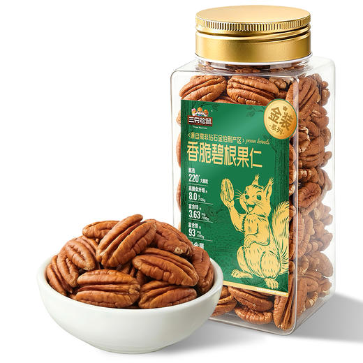 三只松鼠 金装南非碧根果仁360g 富含维生素E-fx 商品图9