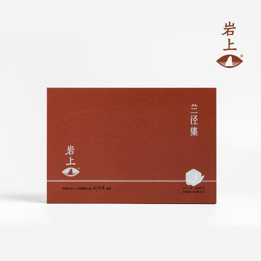 岩上 | 兰径·兰径集 | 60g（10gx6泡） 商品图1