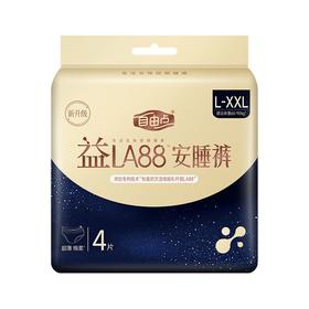 FREEMORE自由点益生菌4片L-XXL码女性卫生裤