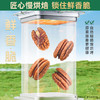 三只松鼠 金装南非碧根果仁360g 富含维生素E-fx 商品缩略图6