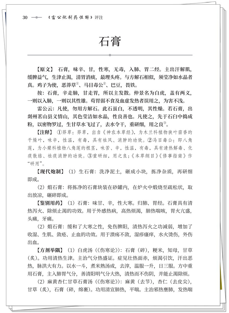 试读2.jpg