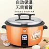 【HDXK】食堂商用电饭煲 13L/45L可选 商品缩略图1