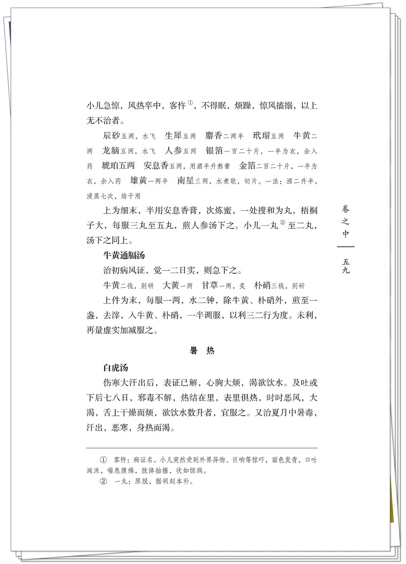 试读1.jpg