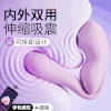 【女用器具】安可尼 知己伸缩震动吮吸 蓄电收纳【控价产品，先联系负责人备案，再申请白名单】 商品缩略图0