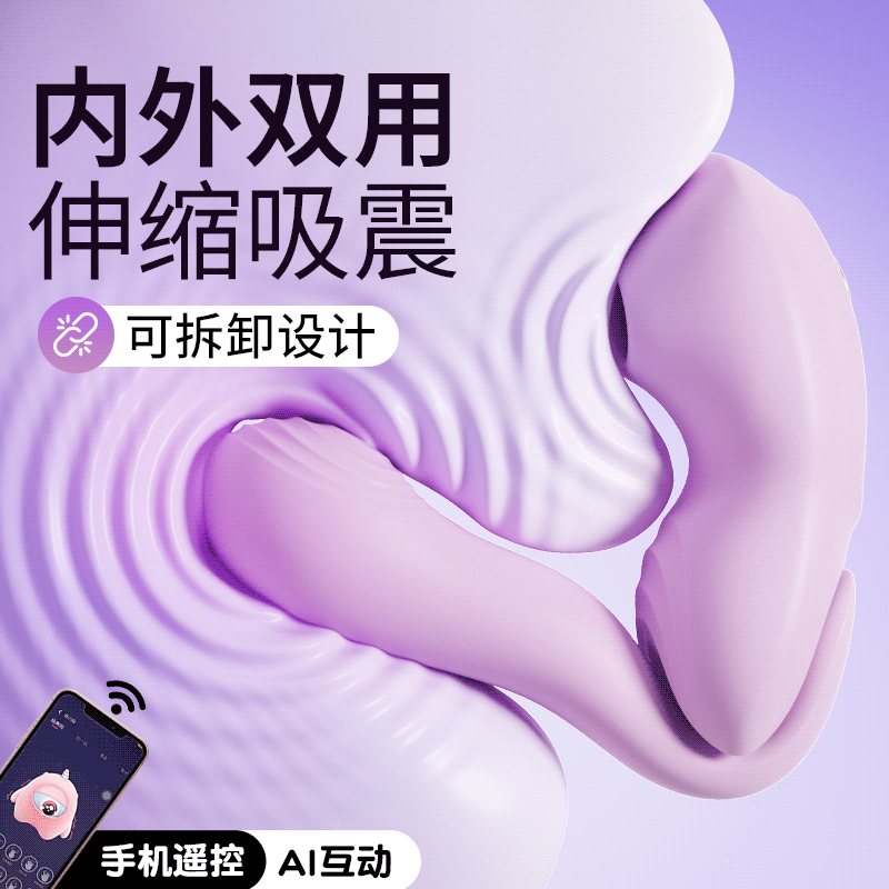 【女用器具】安可尼 知己伸缩震动吮吸 蓄电收纳【控价产品，先联系负责人备案，再申请白名单】