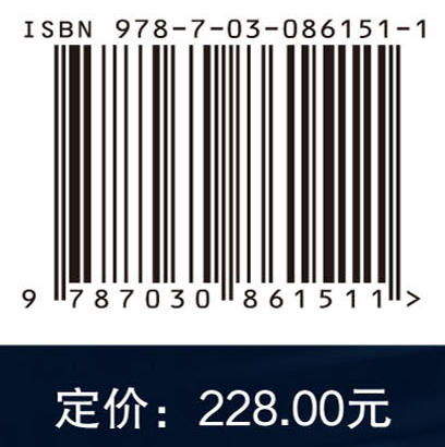 FRP-混凝土界面力学：从内聚力本构到智能数字孪生仿真 张伟 黄逸群 9787030861511 商品图4