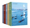 国家文化公园画传系列 5册套装（《大运河画传》《长城画传》《长征画传》《黄河画传》《长江画传》） 商品缩略图1