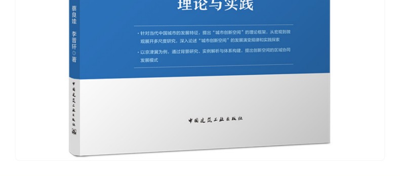 图书详情页_17.jpg