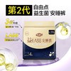 FREEMORE自由点益生菌4片L-XXL码女性卫生裤 商品缩略图3