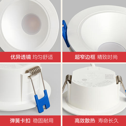 欧普照明75mm嵌入式防眩筒灯窄边过道灯深杯客厅无主灯雅韵 商品图3