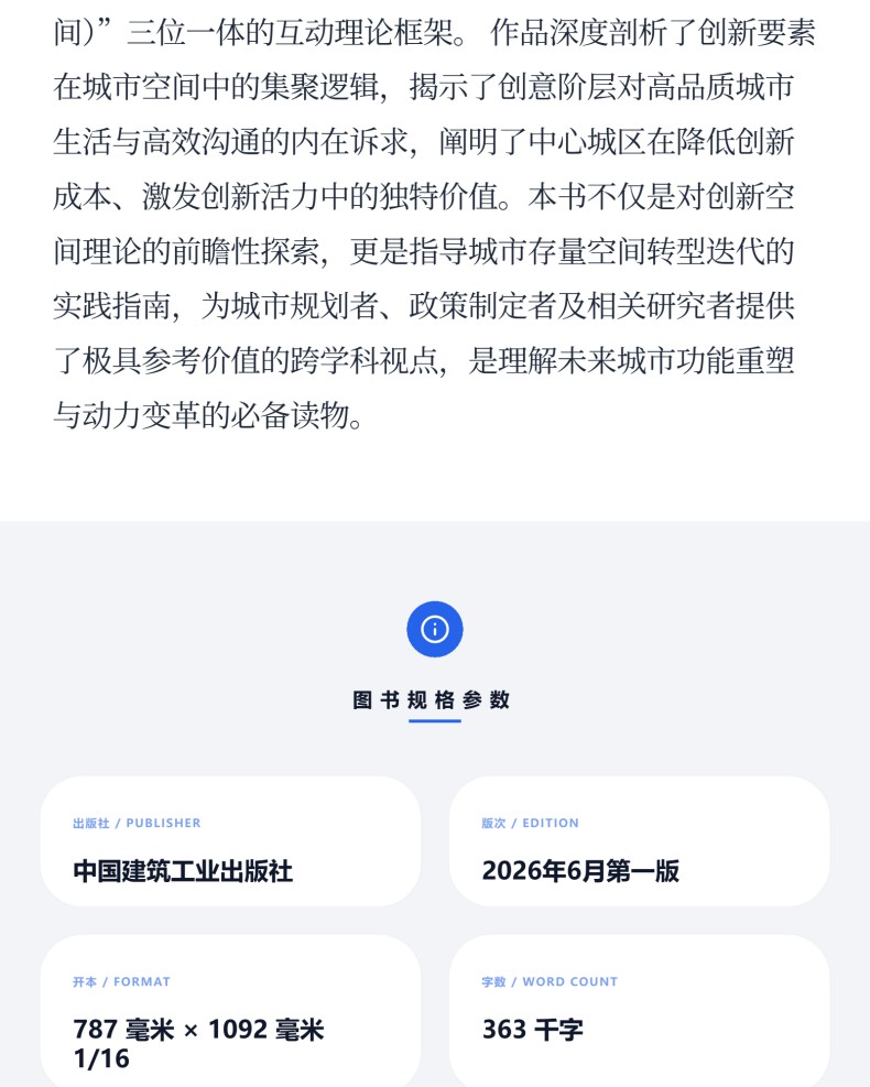 图书详情页_03.jpg