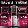 怪兽集合 极系列电动飞机杯GENEX5 旋转伸缩加热 商品缩略图0