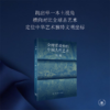 全球景观中的中国古代艺术-巫鸿著 商品缩略图0