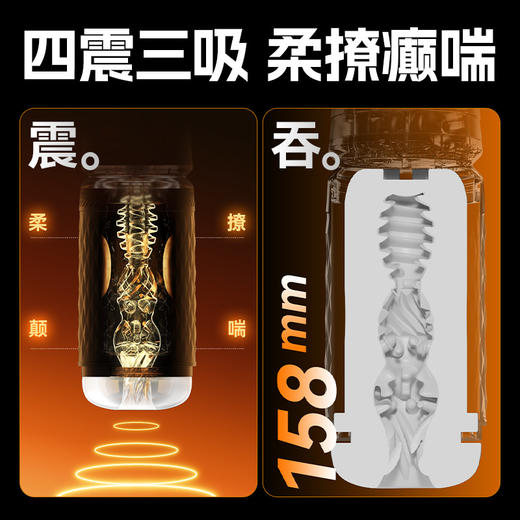 怪兽集合 极系列电动飞机杯GENEX1 吮吸震动 商品图4