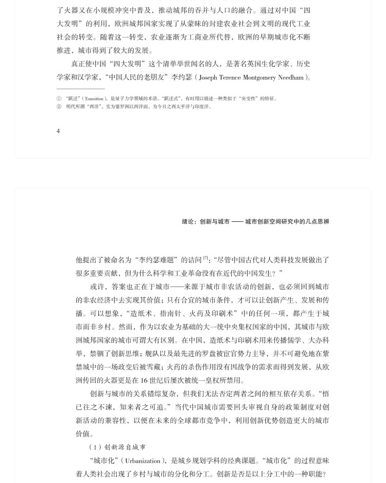 图书详情页_15.jpg