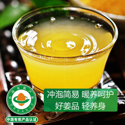 滇初云南罗平有机姜粉250克 纯干姜粉云南小黄姜粉冲饮干老姜粉食用调料 商品图2