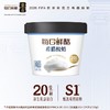 蒙牛400g零蔗糖每日鲜酪风味酸奶 商品缩略图3
