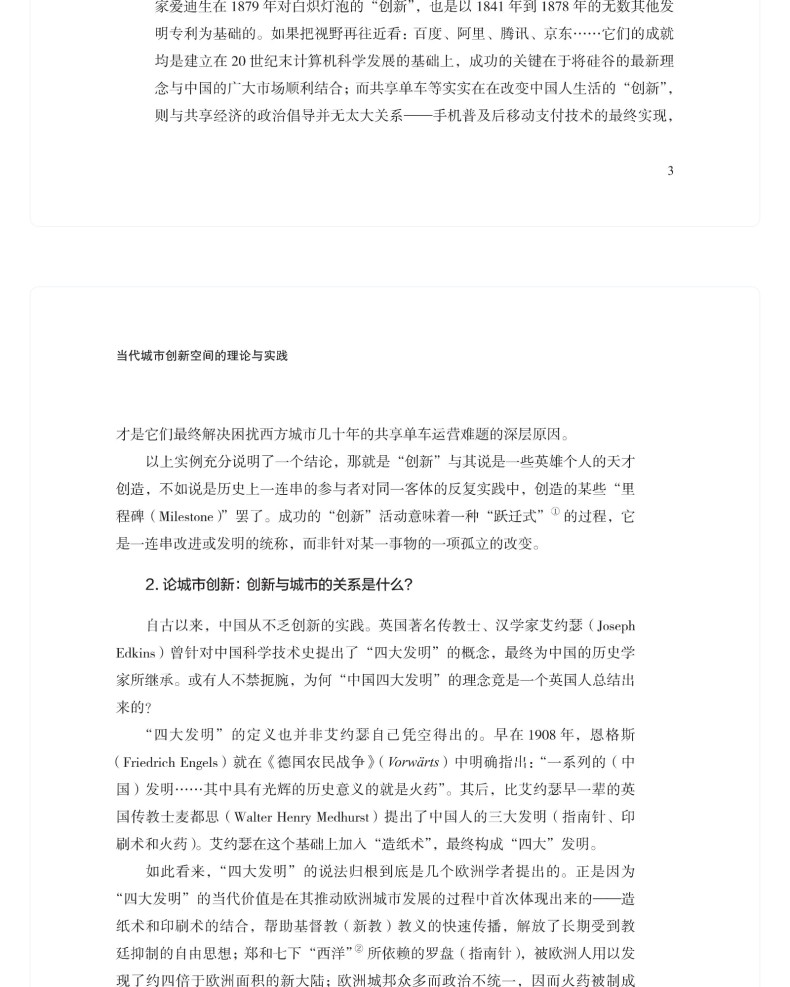 图书详情页_14.jpg