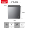 澳柯玛 冰柜 BC/BD-202PHX 晶钻钛 顶开门 直冷 变频 电脑控温 单循环 单温区 202升 钢板面板 非智能 卧式冷柜 白色合金内胆 商品缩略图3