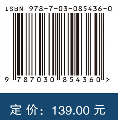高速铁路施工组织计划调度理论与方法 周国华 9787030854360 商品图4