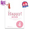 预售 【中商原版】漫画 HAPPY!网坛小魔女 完全版 第4集 浦沢直树 台版漫画书 东立出版 商品缩略图0