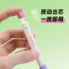 【按动出芯 一按即用】Compera齐心按动橡皮擦 少屑聚屑 干净无毒 不留痕小学初中生创意按动铅笔 商品缩略图1