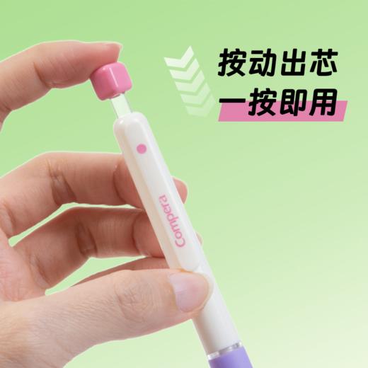 【按动出芯 一按即用】Compera齐心按动橡皮擦 少屑聚屑 干净无毒 不留痕小学初中生创意按动铅笔 商品图1