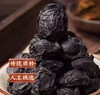 【YC】乌梅 商品缩略图1